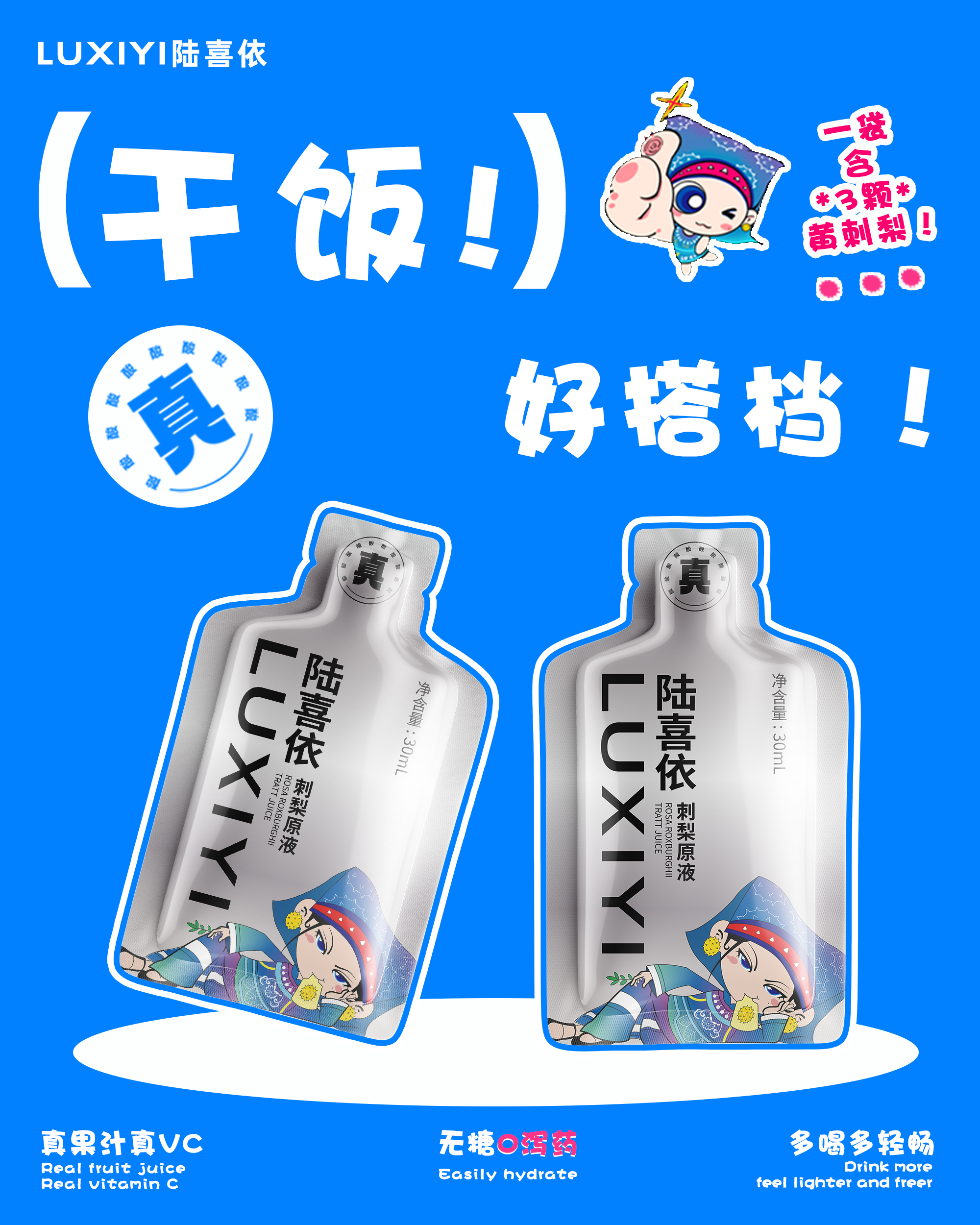{{ pA.name }} 官方素材